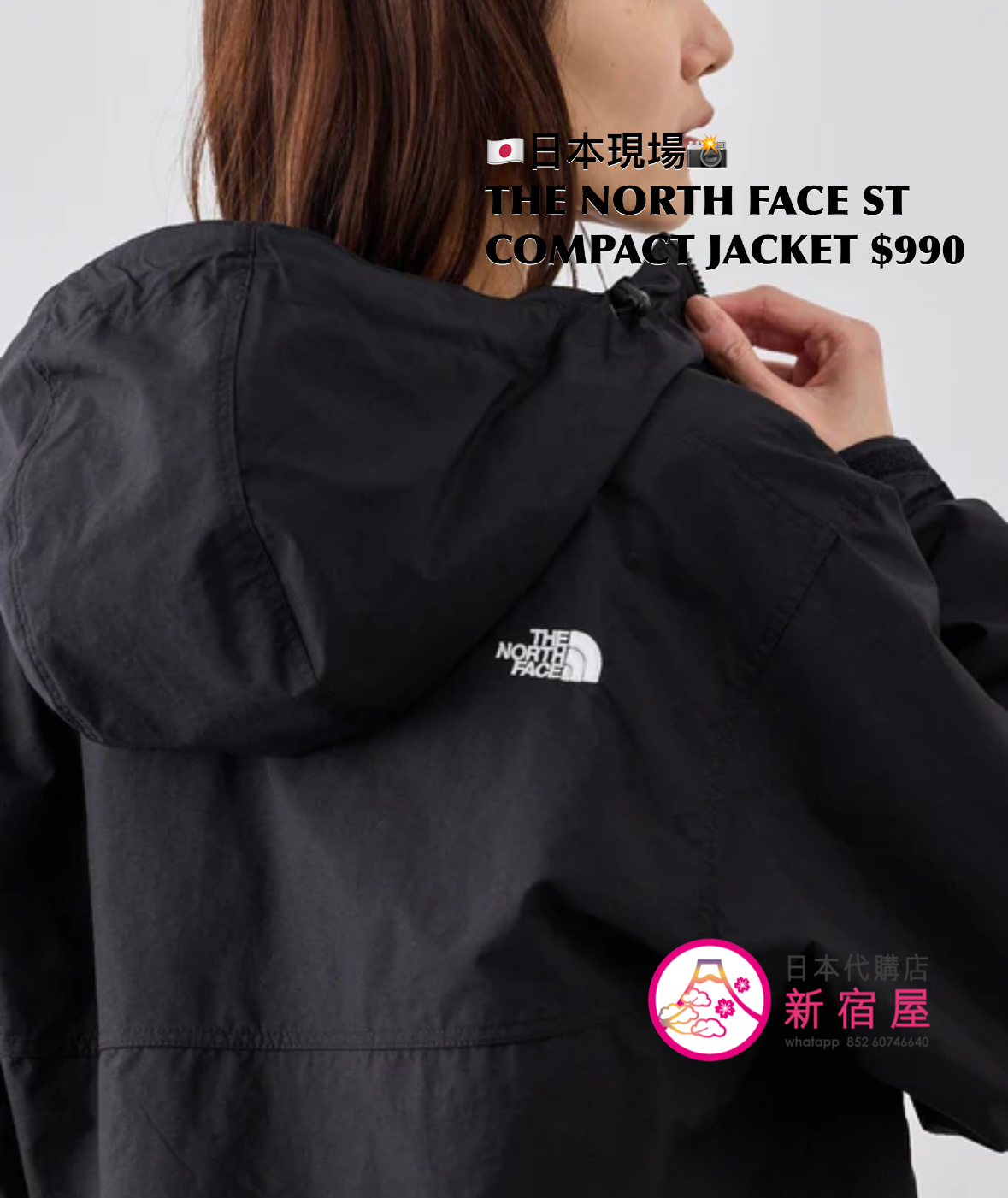 THE NORTH FACE SHORT COMPACT JACKET