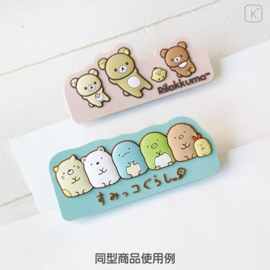 鬆弛熊 食物夾｜現貨