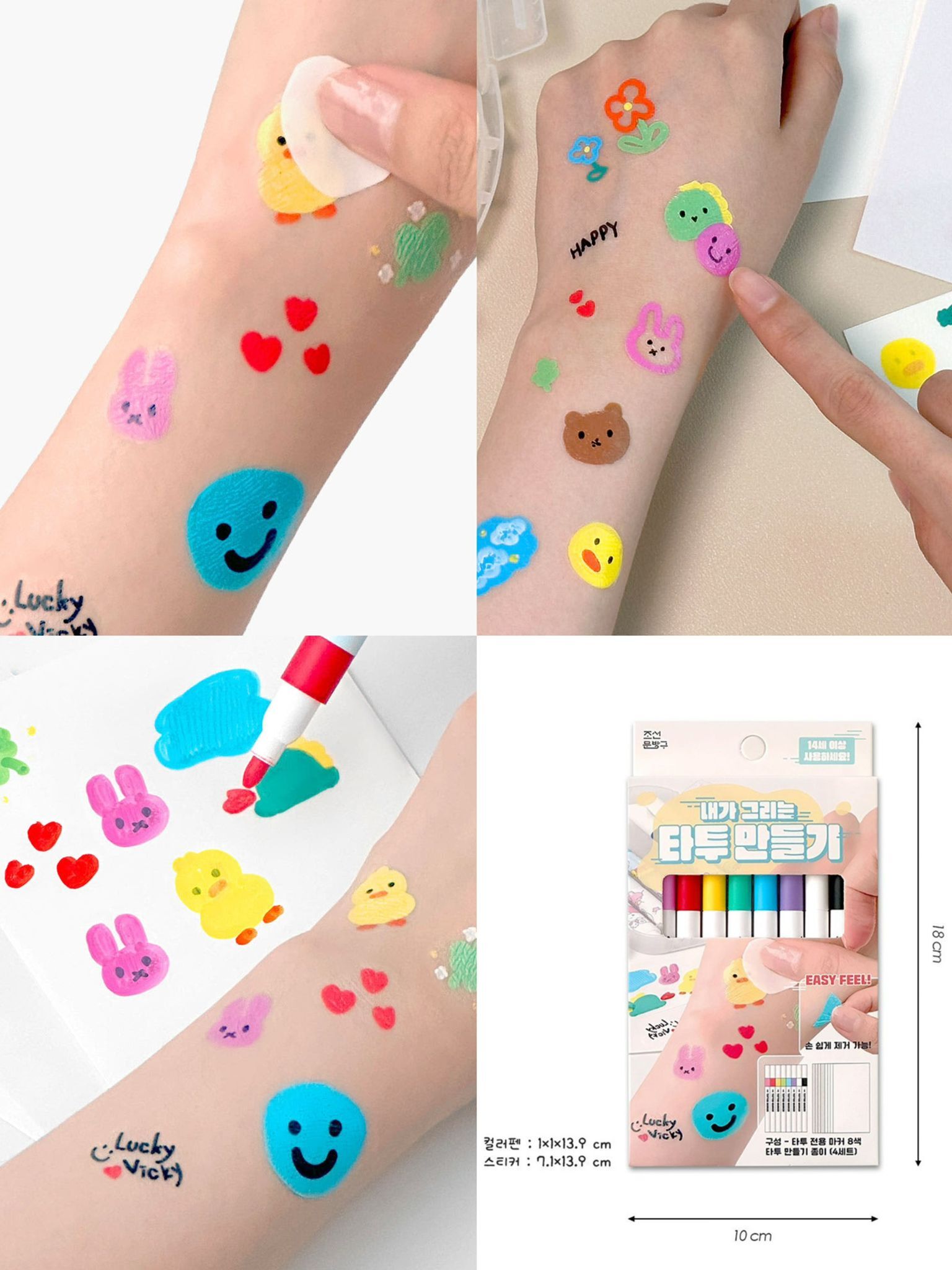 韓國DIY紋身貼紙（附畫筆）- 1件 現貨