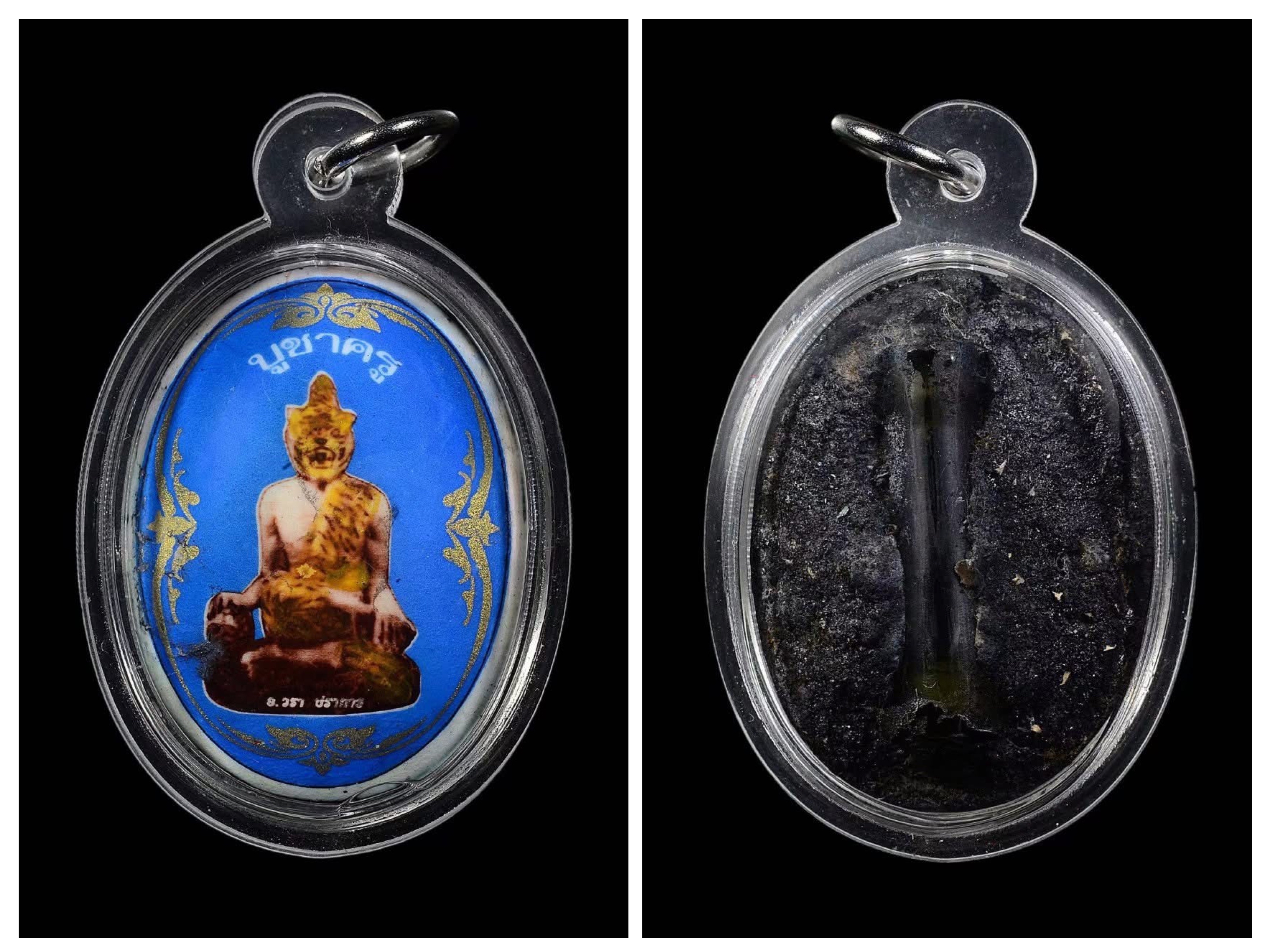 巳故黑法名師：阿贊哇啦 阿贊wala2547 拜師會版布週十面派 虎頭魯士locket 背母子骨 派古曼粉 以及塔固 派粉油 大師迷的必收聖物。 控靈驅邪 成願功效全面。跟tpz驗證咭卡。