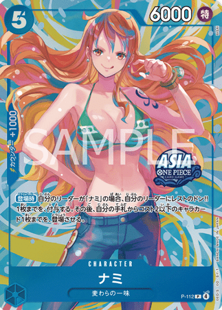 One Piece TCG Card Game P-112 Nami 