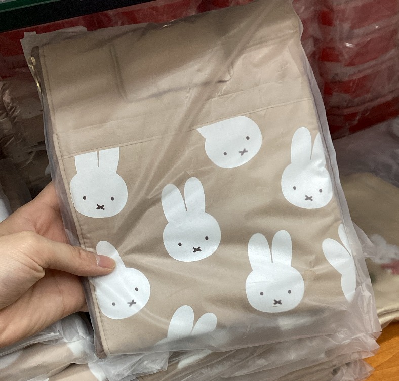 MIFFY 拉鍊包 - 01260321