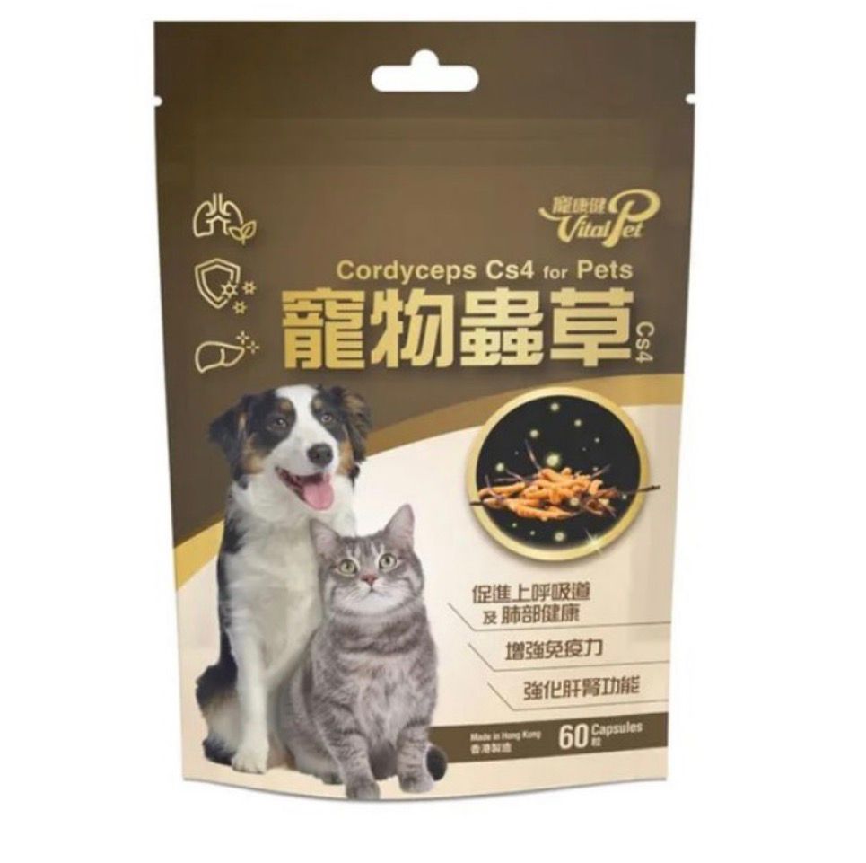 K-clean 寵康健寵物蟲草Cs4膠囊