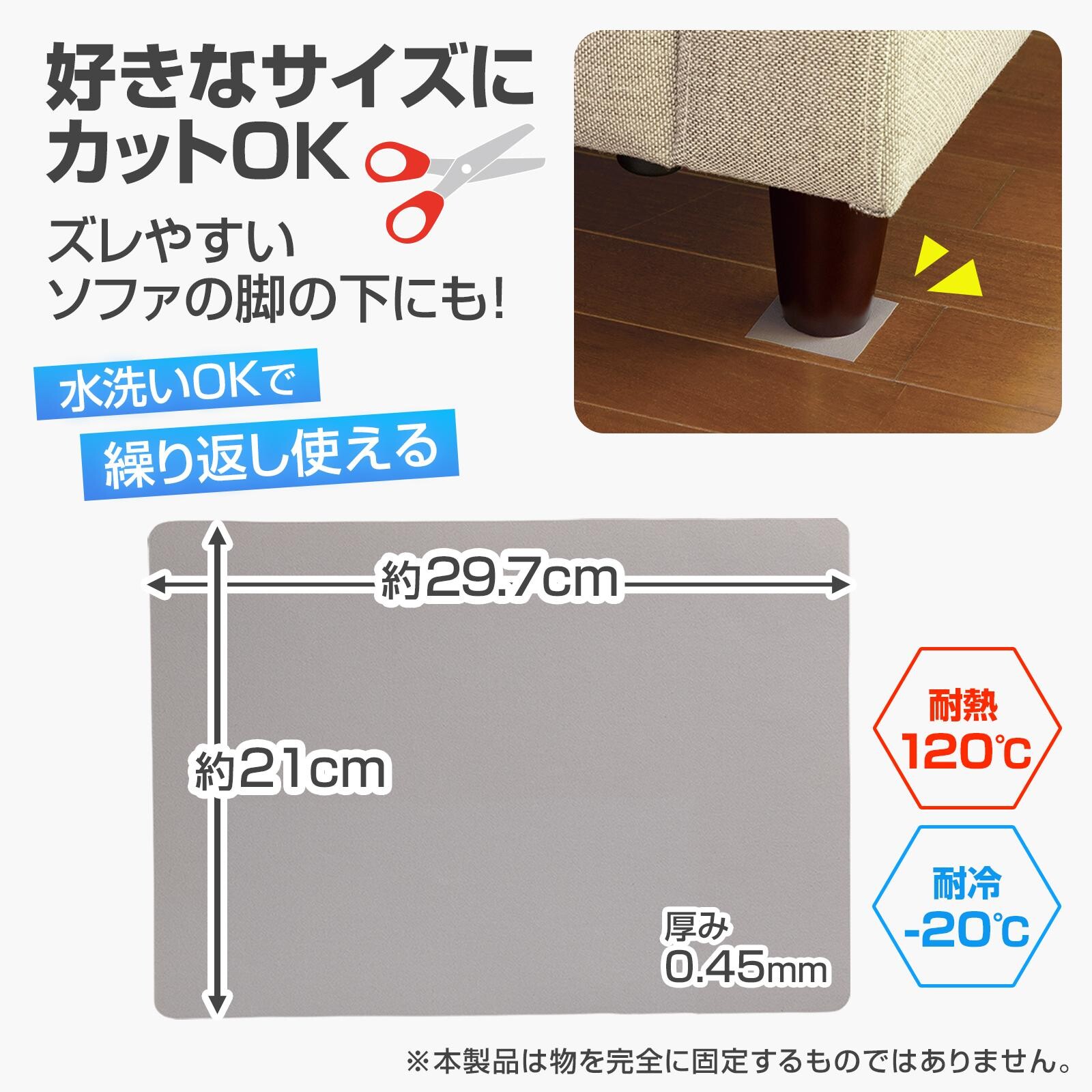 🔥🔥【日本製《COMO LIFE》萬用超薄強力防滑墊（可水洗剪裁型）】
