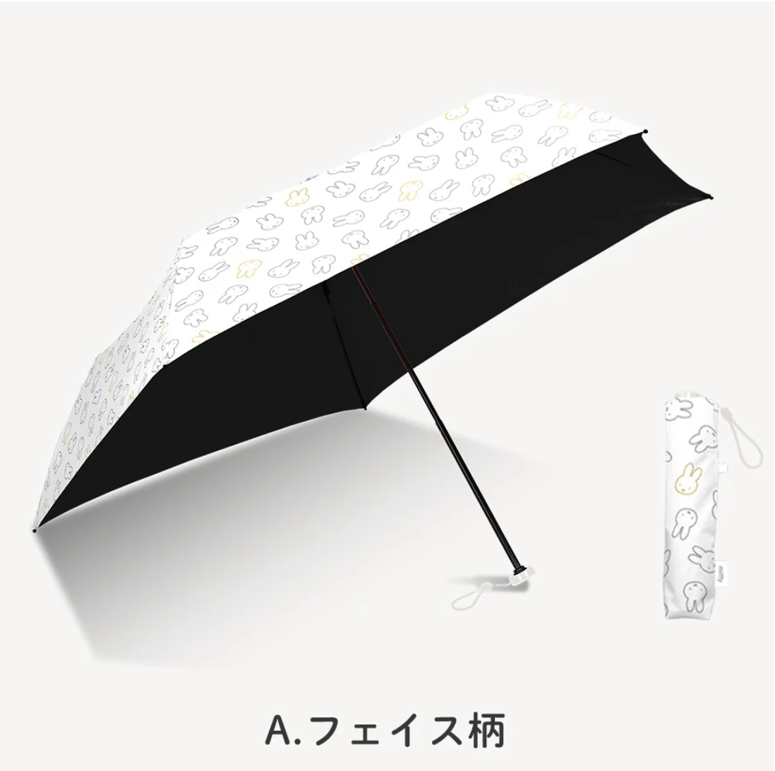 🐰Pre Order  - miffy 晴雨兼用超軽量 100 % 防 UV 縮骨傘  "小巧可愛圖案"  ( 📦 第一批 大約4月底到貨, 若遇到缺貨或其它因素貨期會延遲 ）