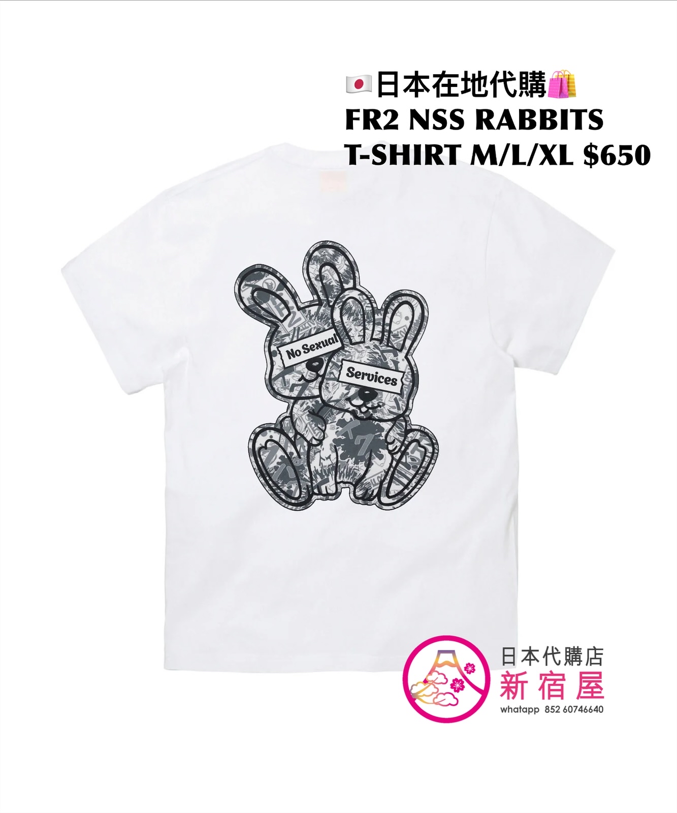 FR2 NSS RABBITS T-SHIRT