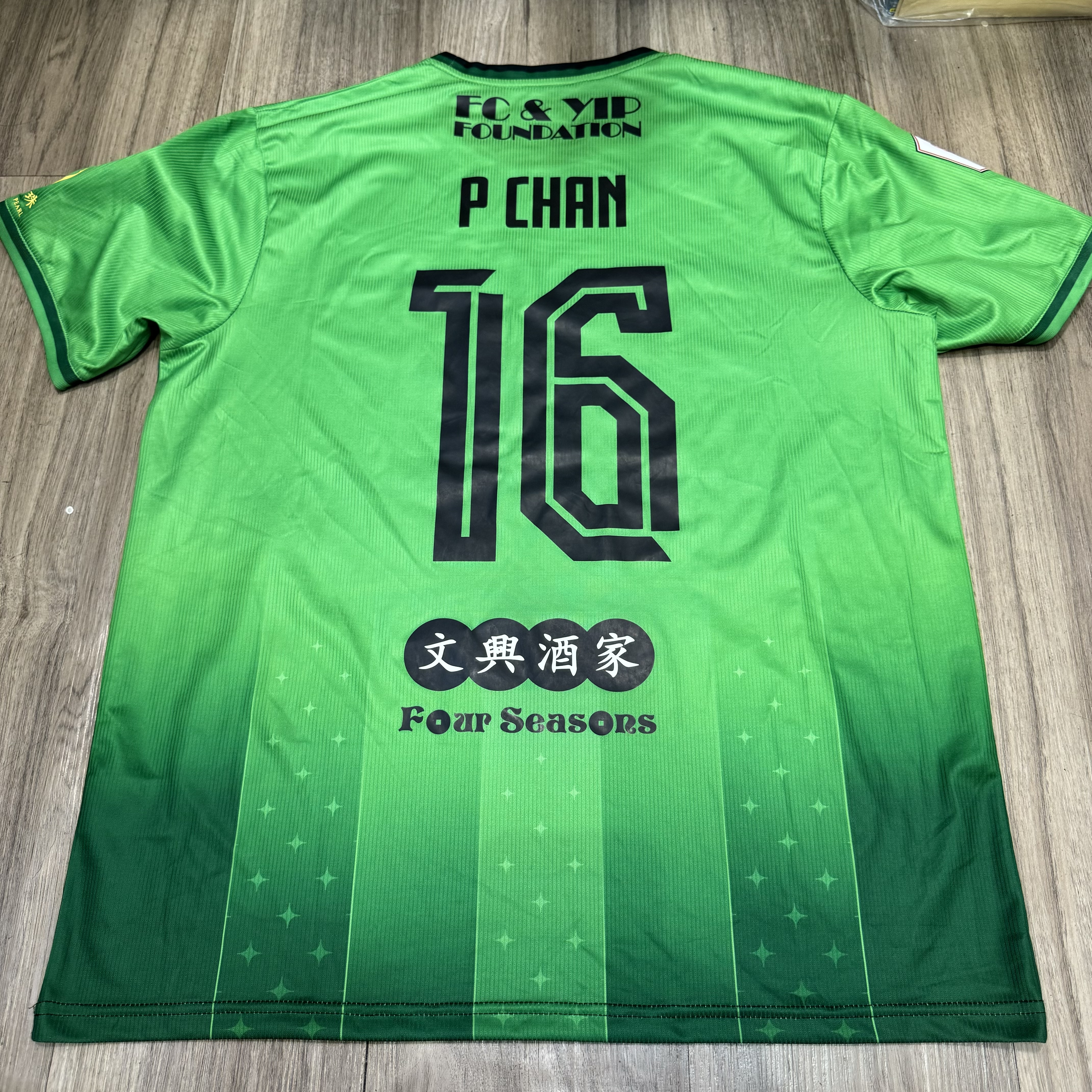 大埔足球會 Tai Po football club 24/25 #16 P chan 陳肇鈞
