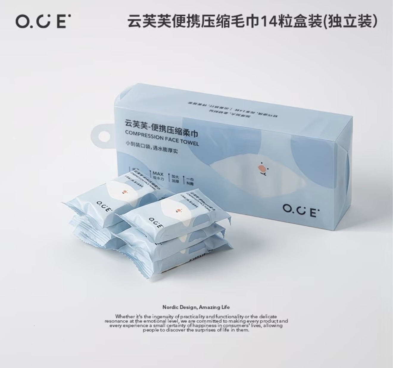 Compression Face Towel 