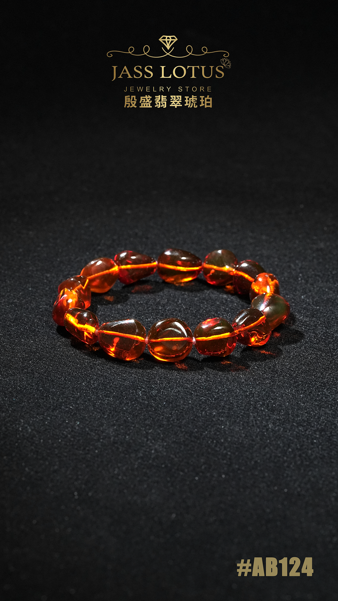 玻璃種血珀隨形手串