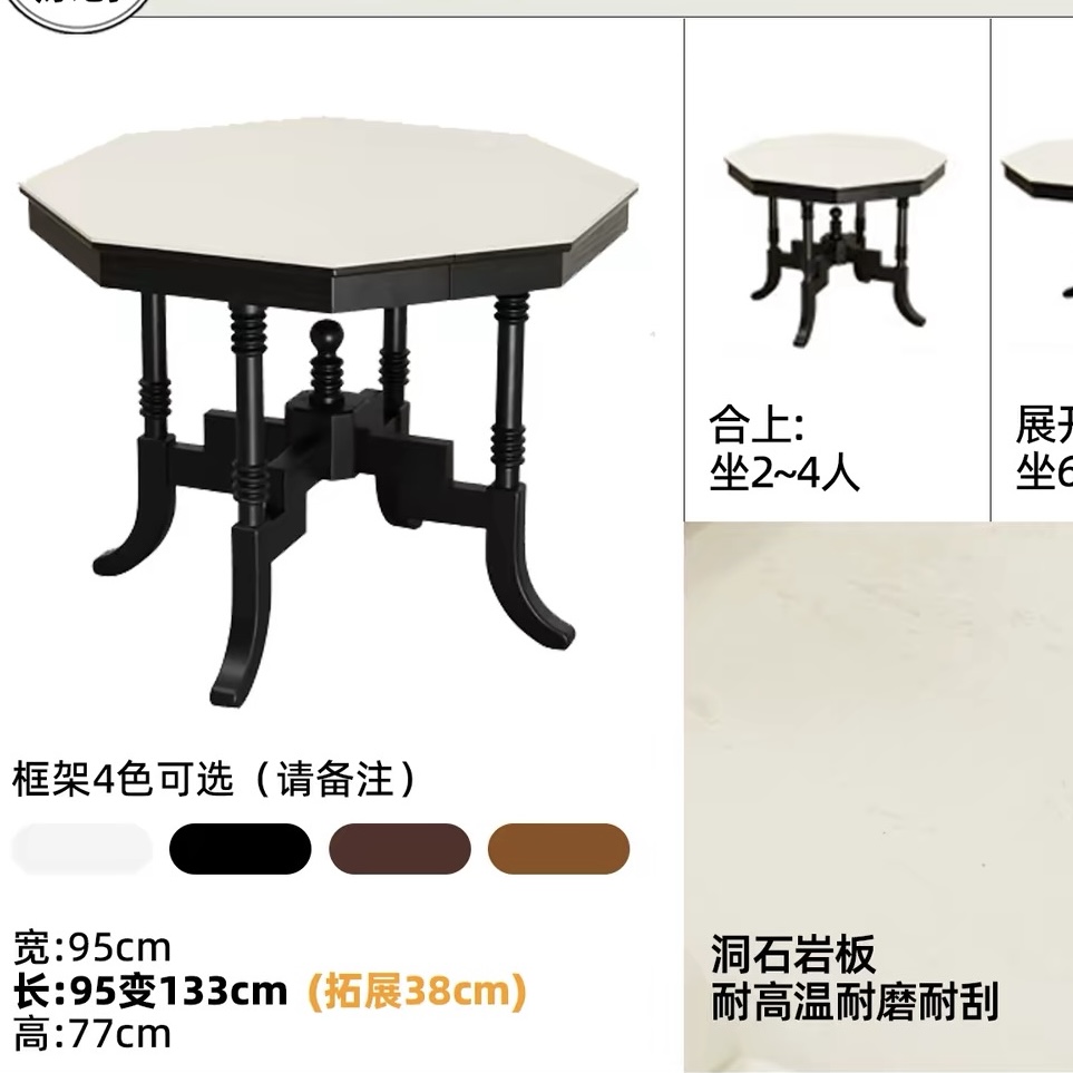 八角伸縮摺疊餐枱 南洋復古圓枱 家用食飯細枱 table
