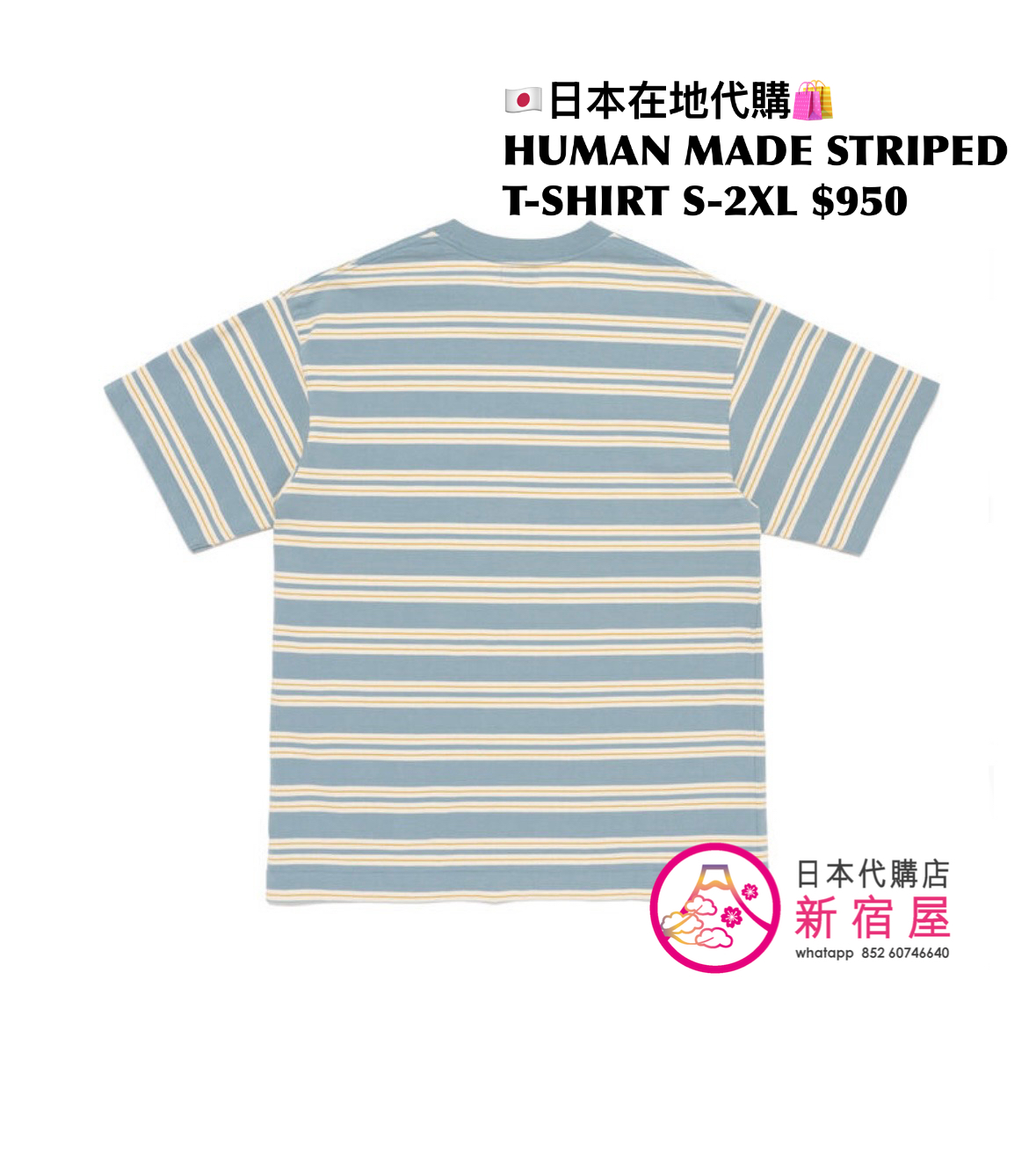 HUMAN MADE STRIPED T-SHIRT