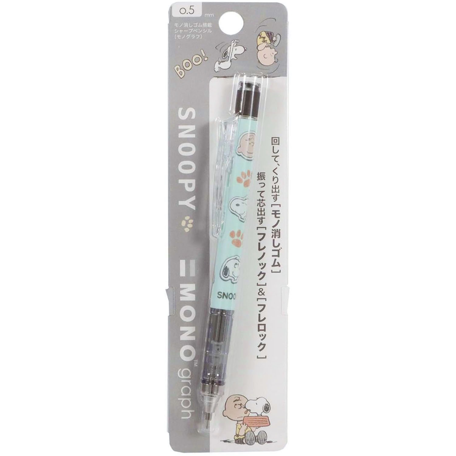 現貨｜Snoopy 日本製 TOMBOW 蜻蜓牌 MONO graph 0.5mm 鉛芯筆 (ES568B)