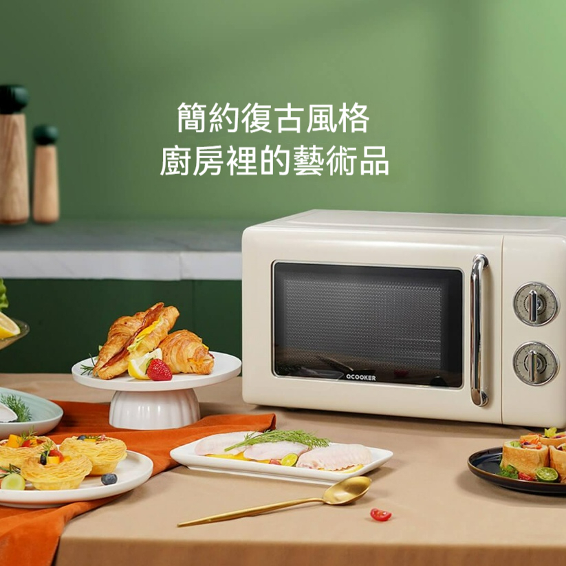小米-OCOOKER圈廚復古簡約勻熱轉盤式微波爐20L 