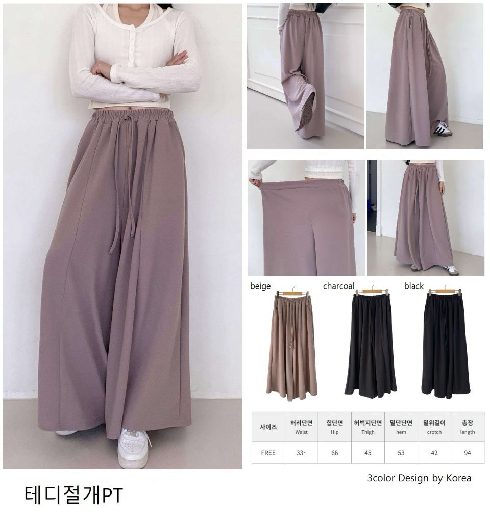 韓國🇰🇷直送春季女裝長褲（SJ0020）