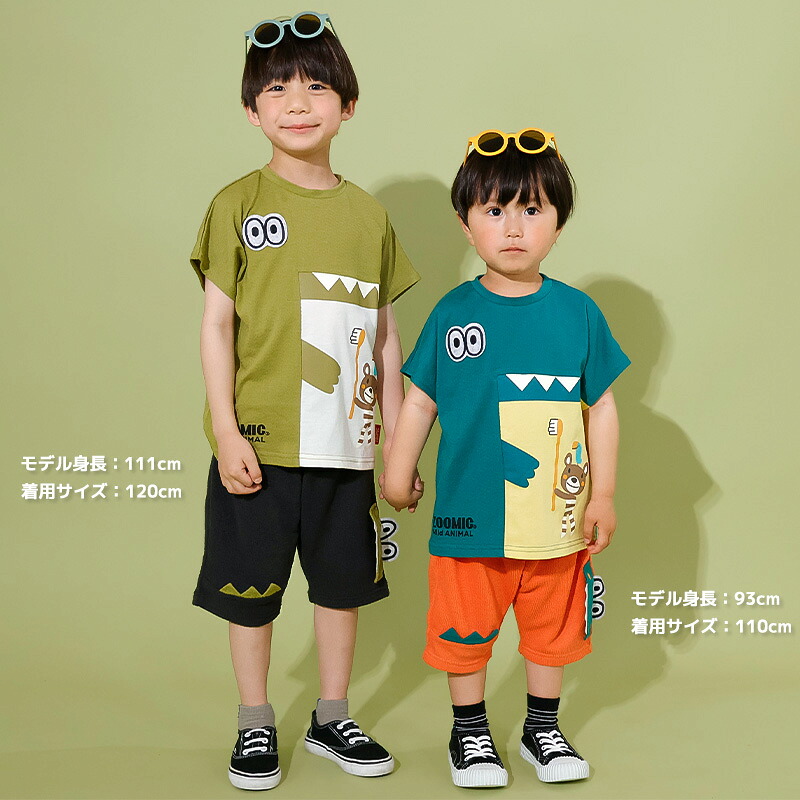🆕【⭐訂購⭐】 🇯🇵日本直送 🌀#Zoomic 鱷魚立體圖案5分褲 [PLGA-0065] [260813]