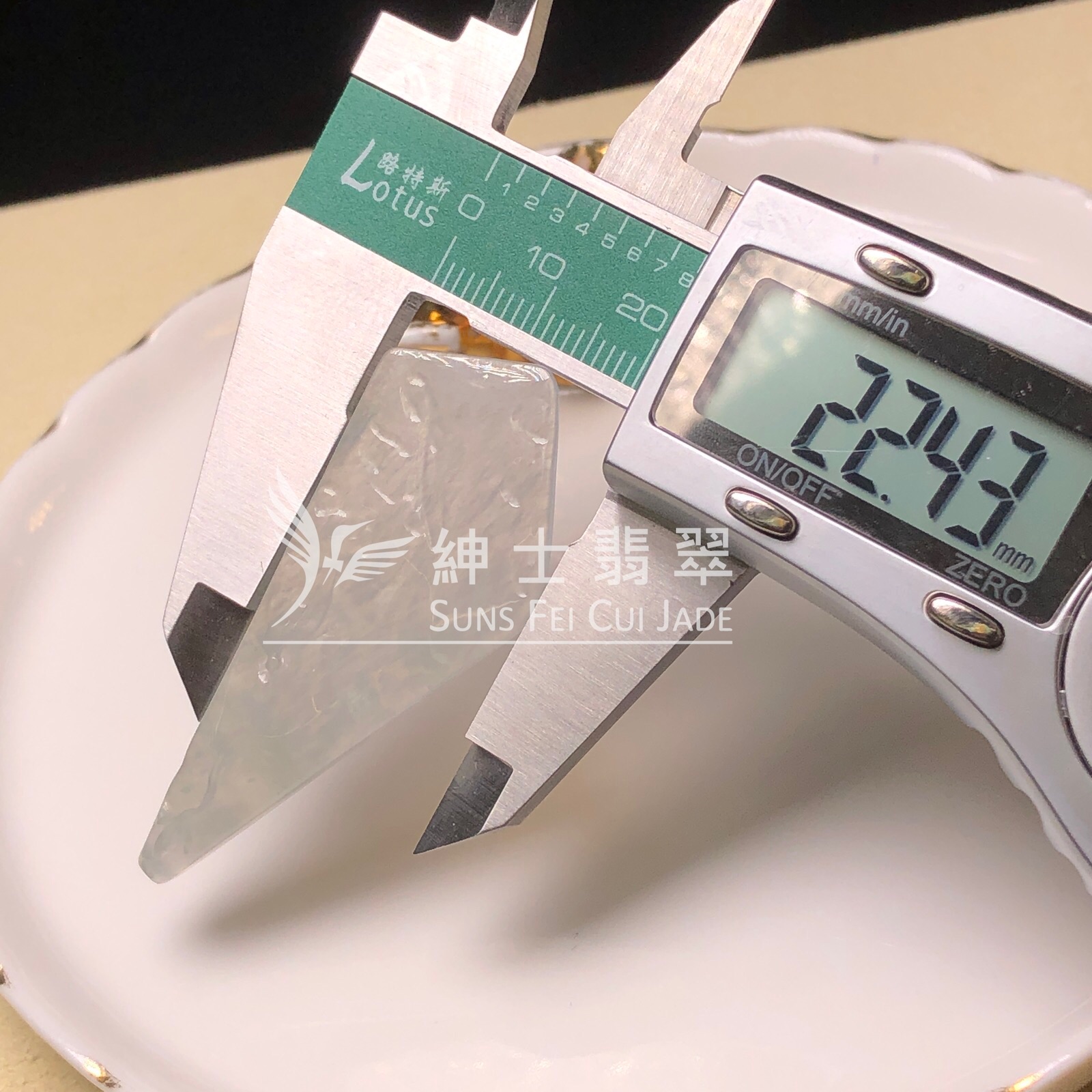 YK00288 冰種隨形悟道吊墜