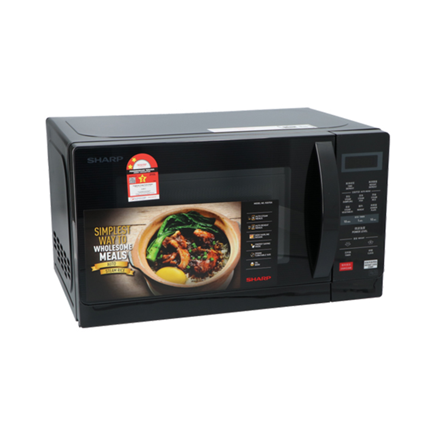 Sharp 20L Touch Control Microwave Oven (R207EK)
