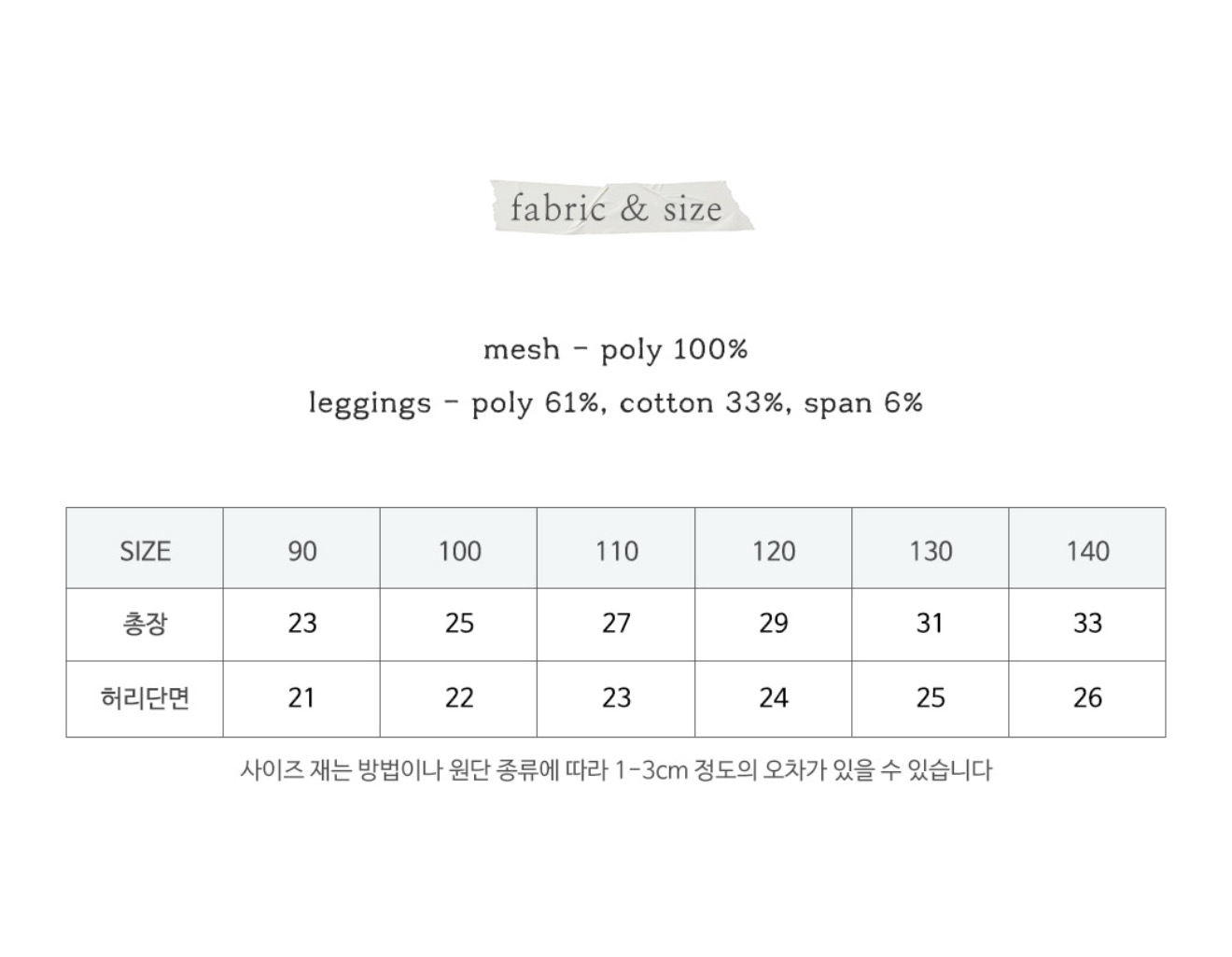 🇰🇷Puella_Flo褲裙