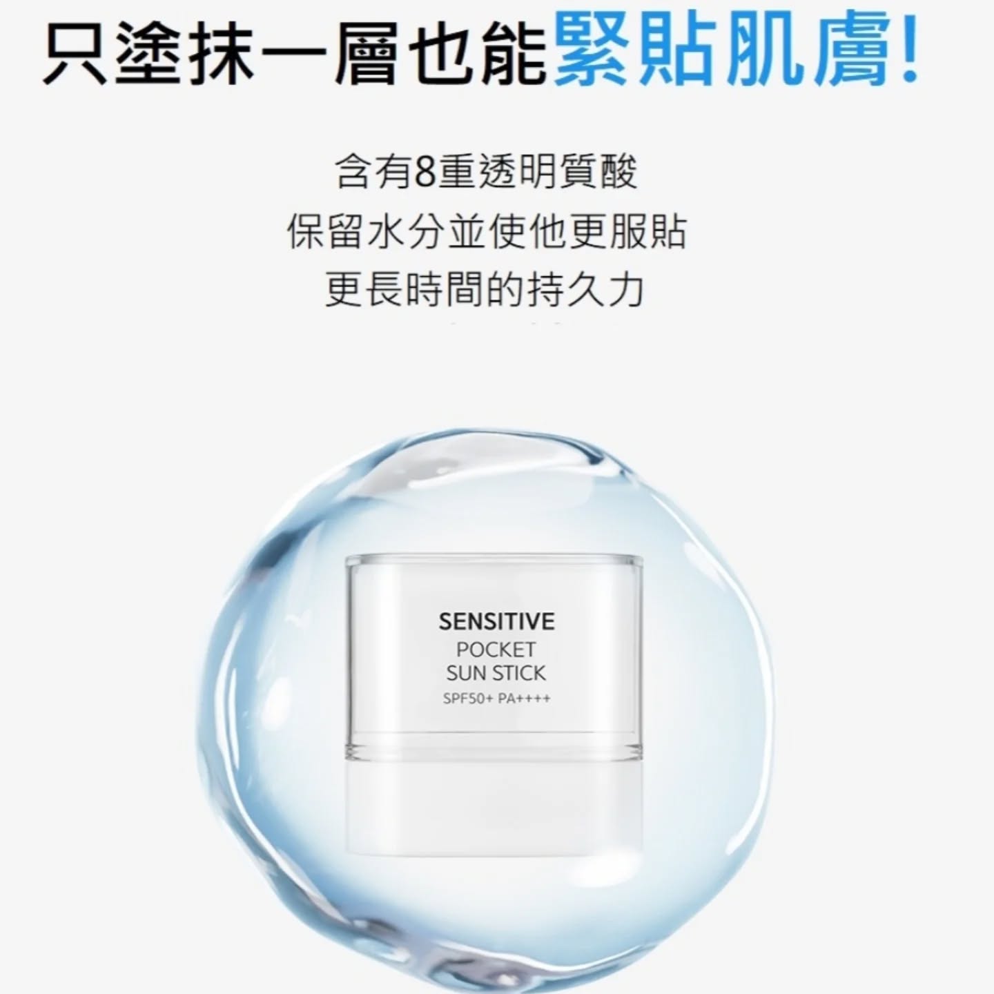 優惠現貨💜1盒2個 SAM'U SAMU  SAM'U護膚品 SAMU護膚品 SAMU防曬棒 SAM'U防曬棒  護膚品 SAM'U防曬 SAMU防曬 防曬 吸油紙防曬棒 SAMU吸油防曬棒 SAM'U吸油防曬棒 吸油防曬棒 神級防曬 神級防曬棒 防曬棒 防曬 SAM'U防曬 SAMU防曬 世一防曬 世一防曬棒 全能修護敏感防曬棒 PH防曬棒 韓國日本😃優惠$195原價$215💜