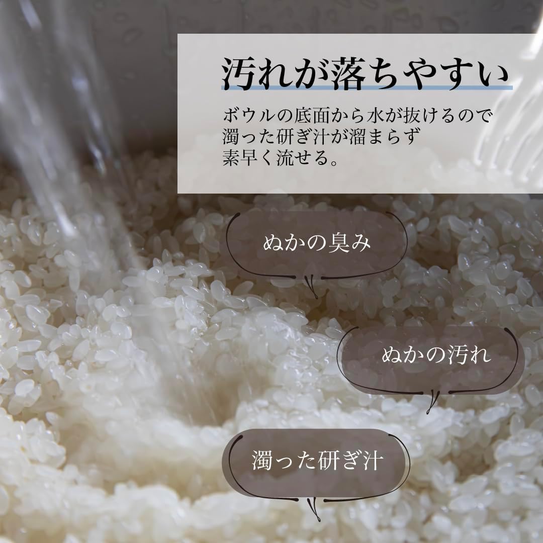 🔥🔥【日本製《CB JAPAN》atomico 抗菌瀝水洗米盆】
