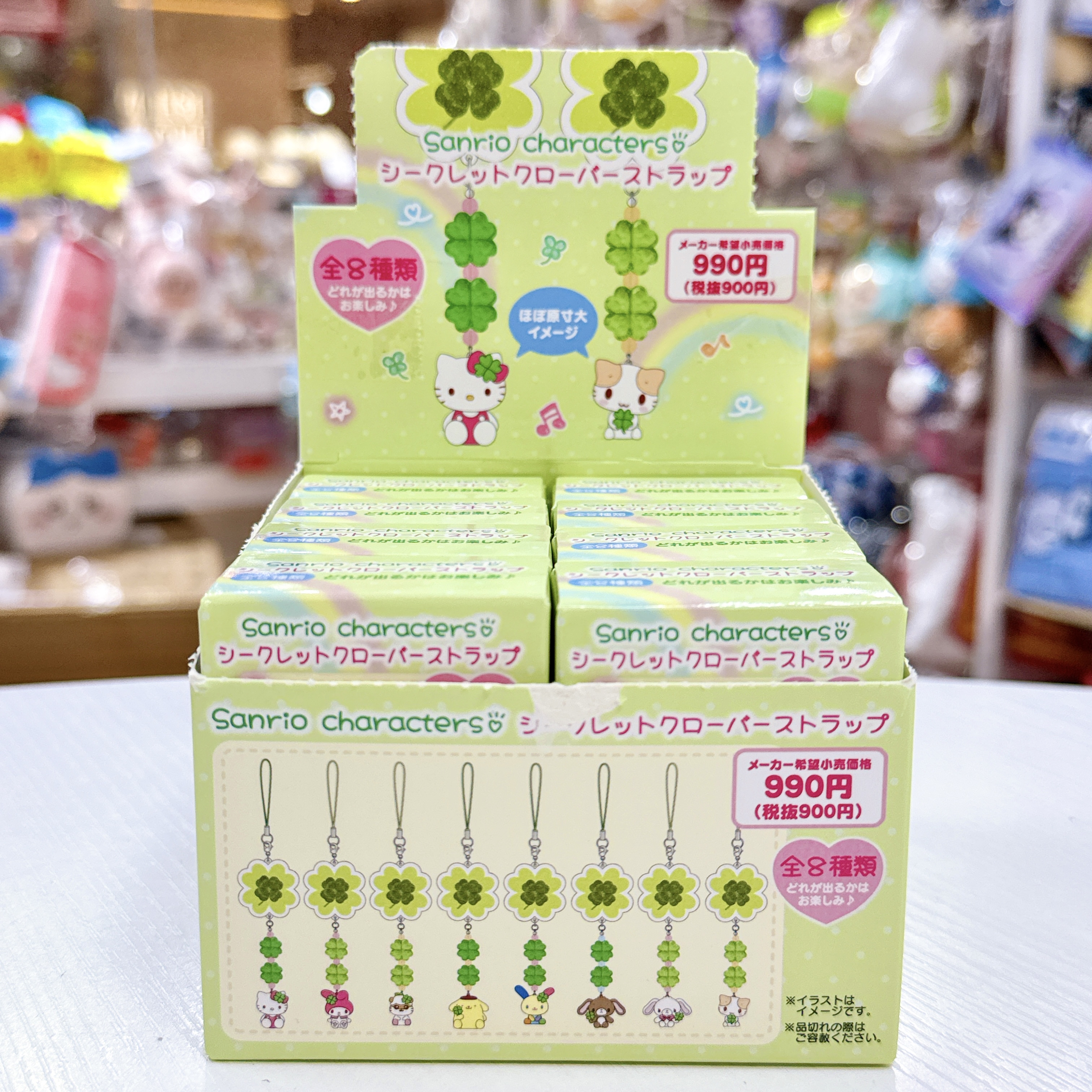 日本版Sanrio四葉草系列電話繩 隨機抽取 盲盒