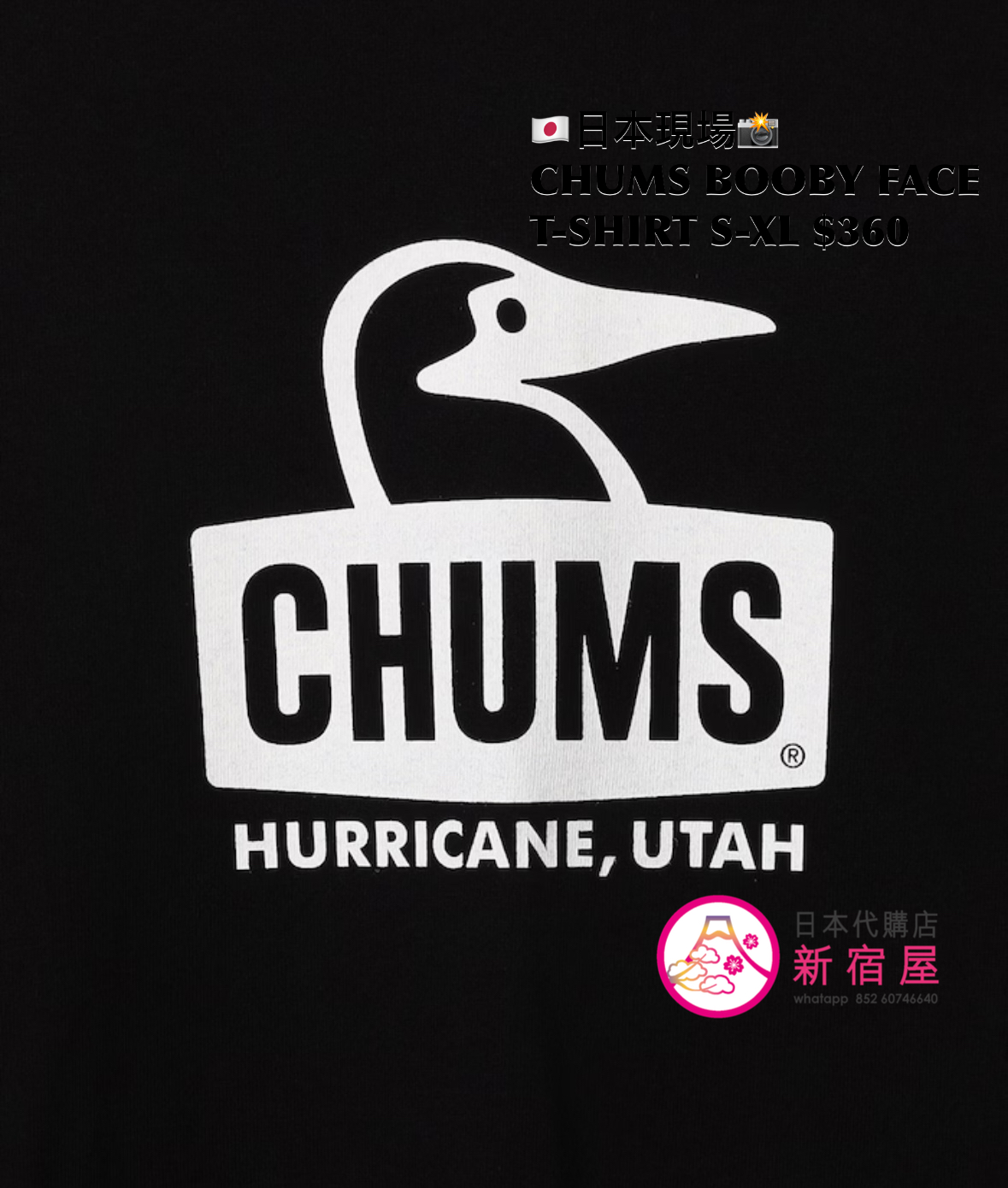 CHUMS 限定 BOOBY FACE T-SHIRT