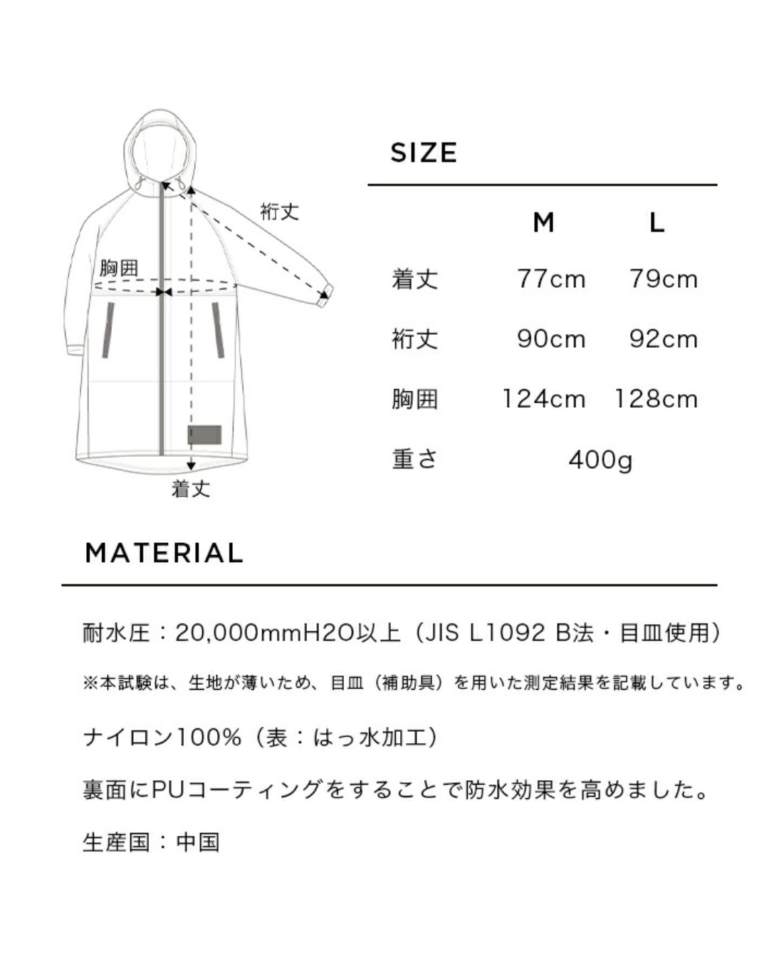 日本代購【 2026新商品 日本直送 kiU 雨天單車高規格雨褸 High‑Spec Cycling Rain Jacket 】