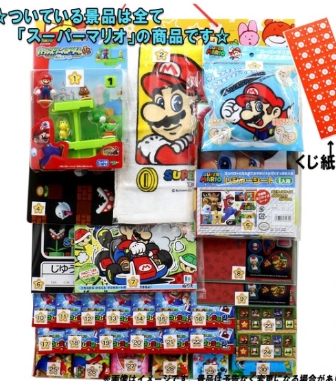 日本直送 🇯🇵 -抽獎板(30/40/100抽)