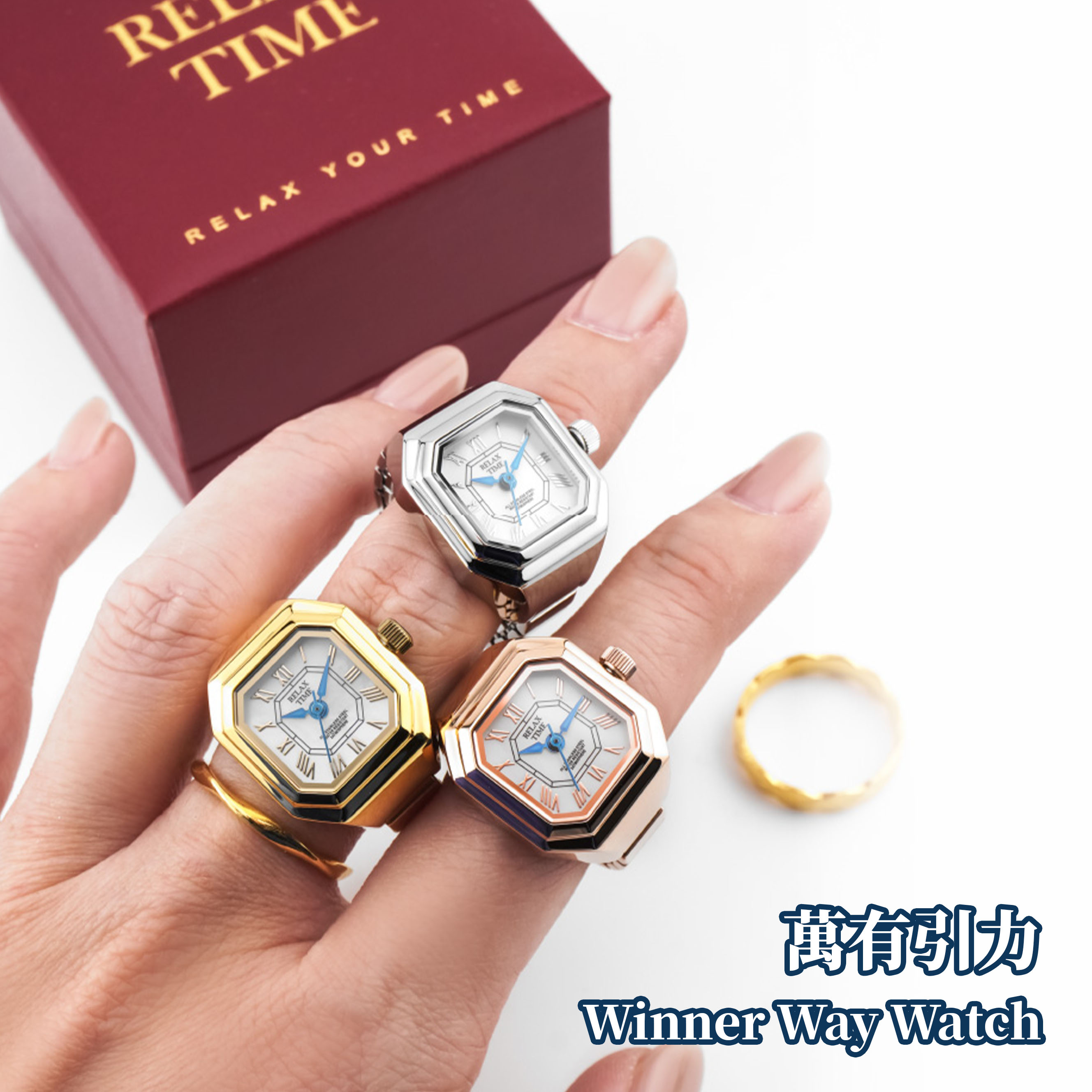 Relax Time 台灣品牌 長方戒指錶 RT-C-01