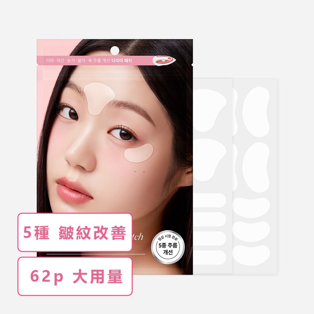 韓國FaceFit 皺紋修護貼 (62片)