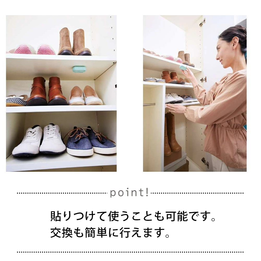 日本製 ｜Cogit - Power Bio 鞋櫃專用 防霉消臭盒