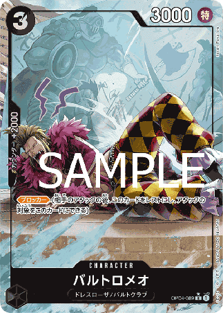 One Piece TCG Card Game - Op04-089 (R) Bartolomeo (AA)