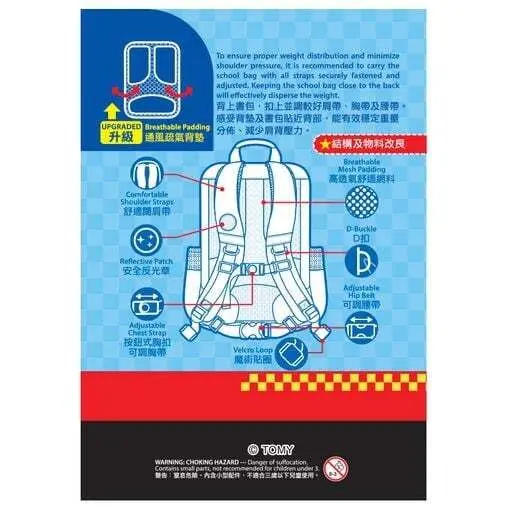 現貨🐱|Tomica小童書包/返學雙肩書包 (細)