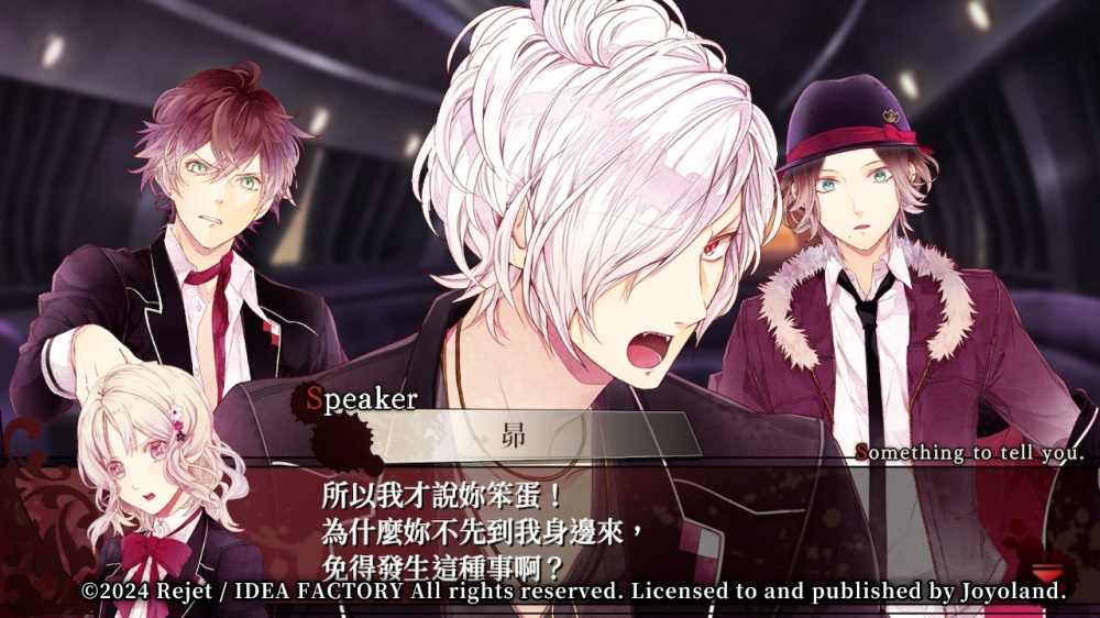 [現貨][乙女] NS DIABOLIK LOVERS 魔鬼戀人 GRAND EDITION for Nintendo Switch 日文版 *沒有中文