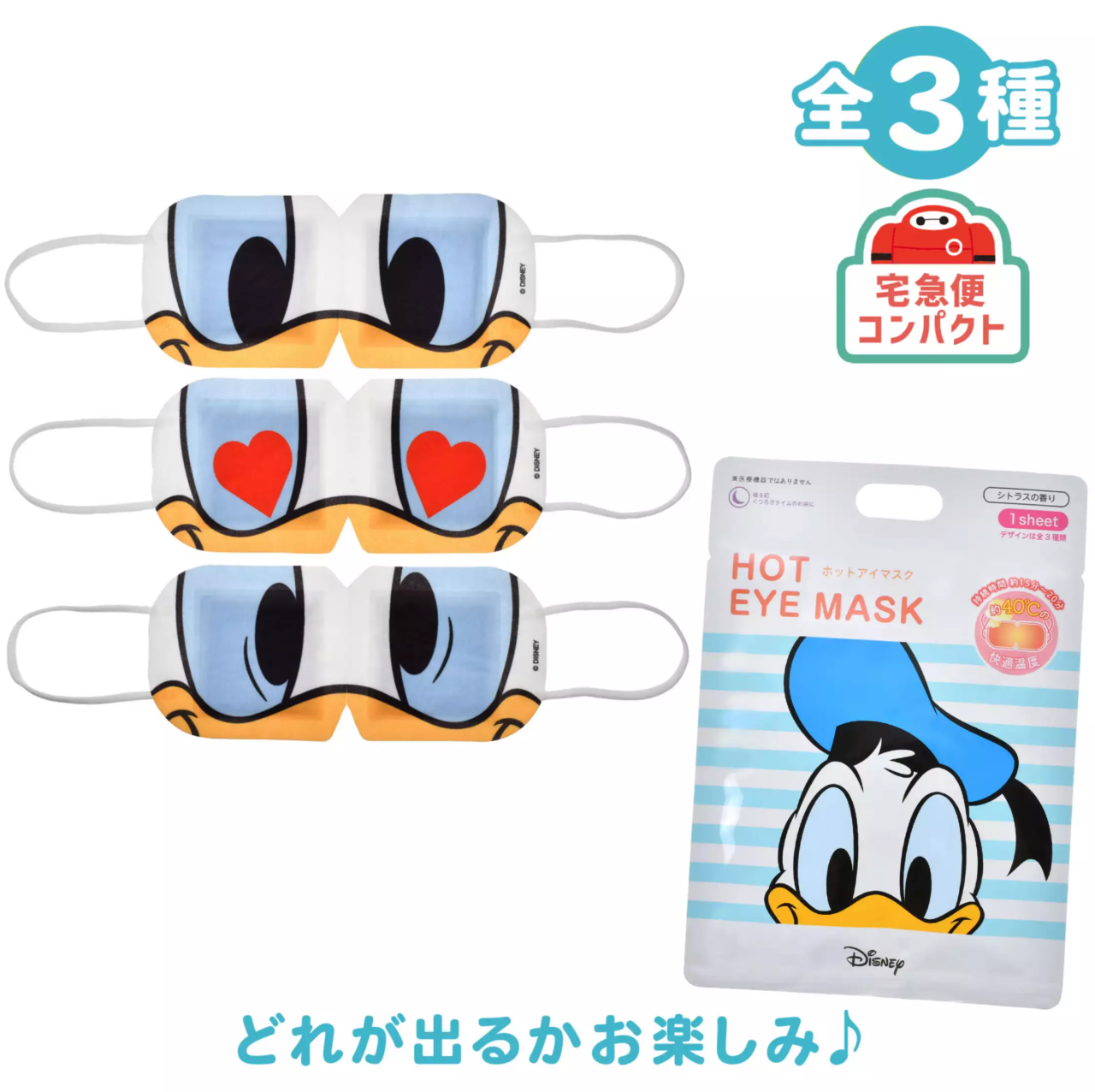 預訂 熱敷眼膜 Donald Stitch Minnie Marie