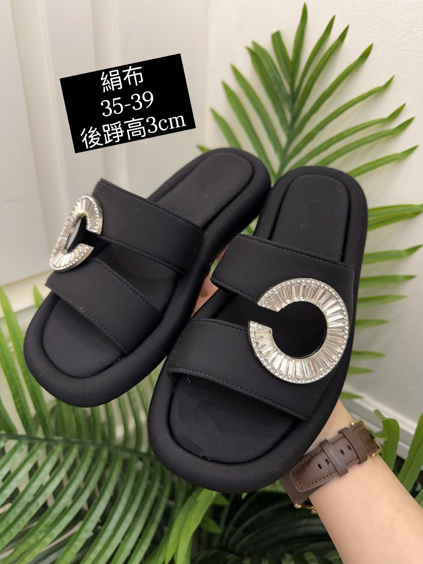 閃扣絹布拖鞋