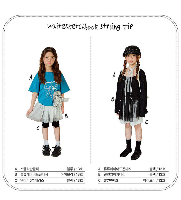 🇰🇷WhiteSketchBook lace下擺吊帶背心