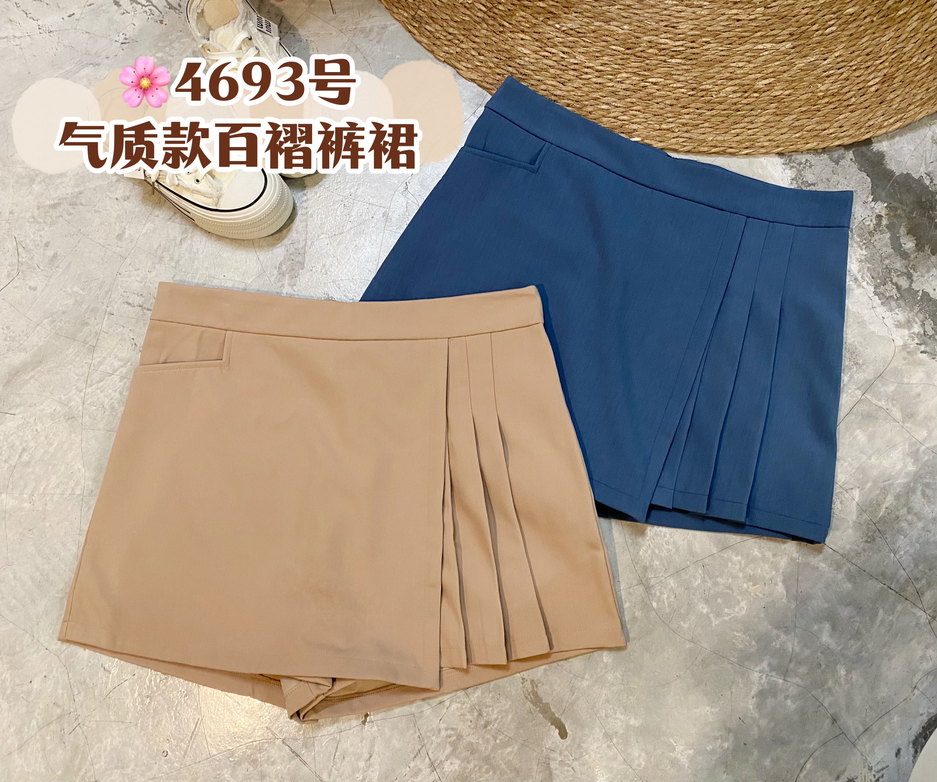 🌸4693号-气质款百褶裤裙