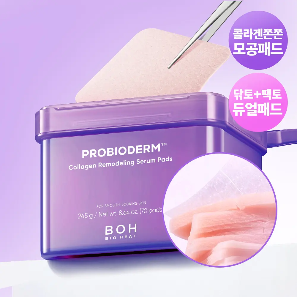 BIOHEAL BOH - Probioderm Collagen Remodeling Serum Pads 70P