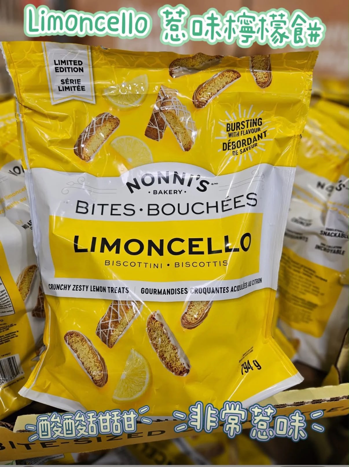 加拿大直送  Nonni's Limoncello Biscotti Bites  🍋檸檬脆餅 （794g)