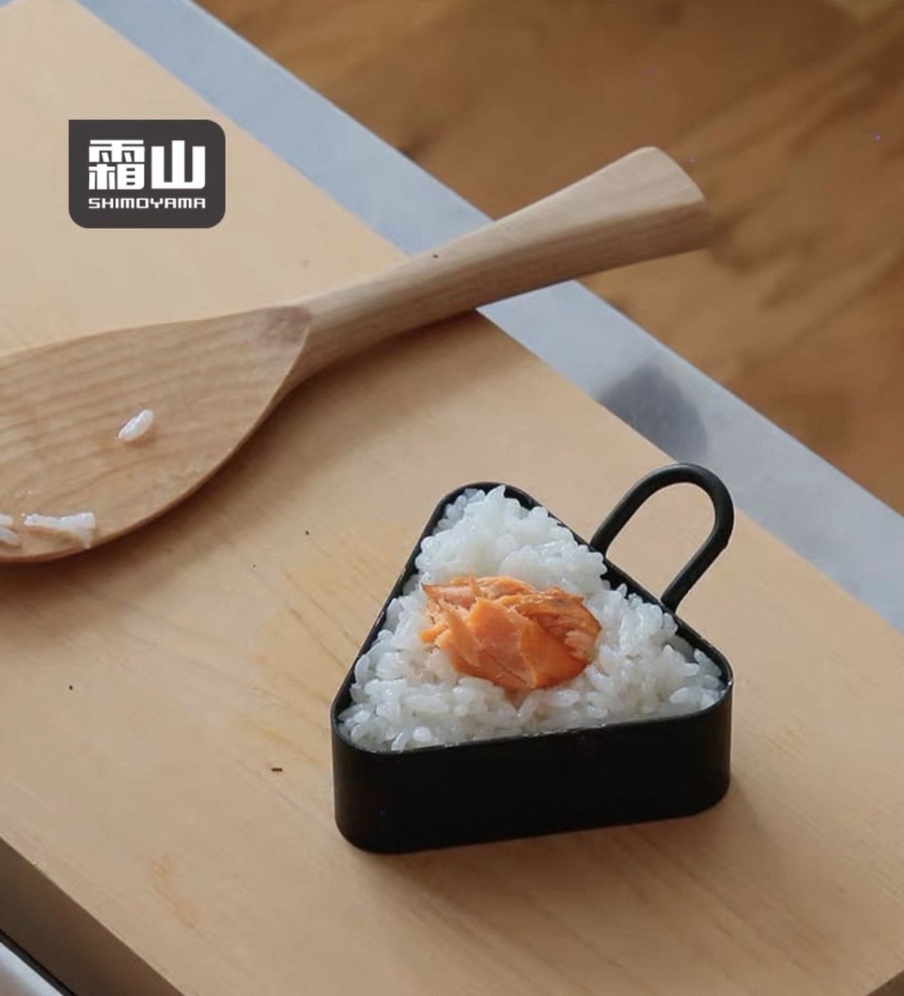 霜山食品級飯團/烘培碳鋼三角形模具