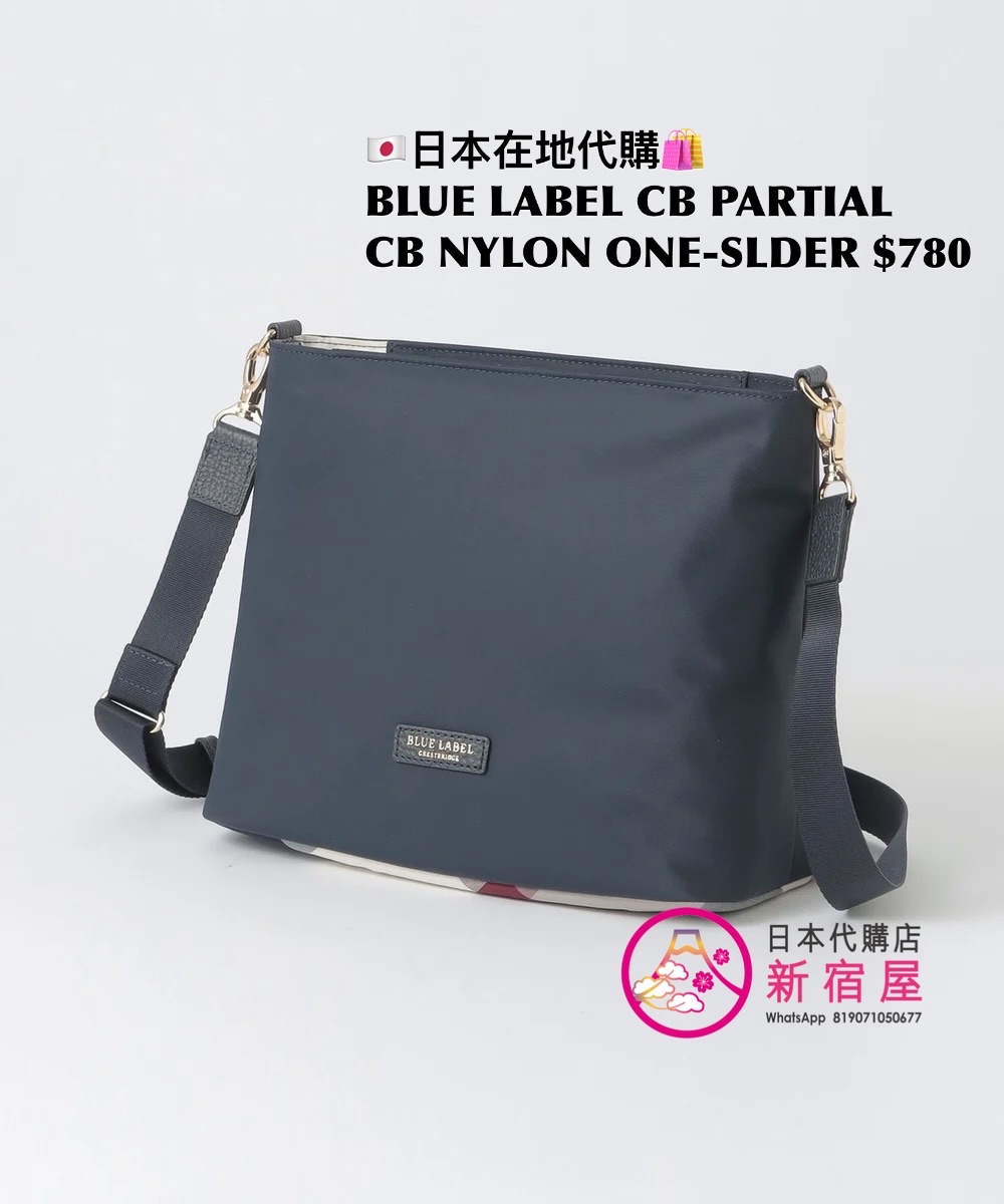 BLUE LABEL CB PARTIAL CB CHECK NYLON ONE-SHOULDER BAG