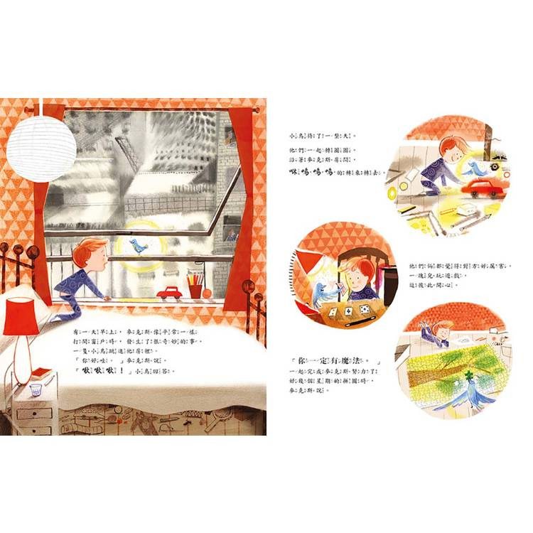 小宇宙 開啟天空的魔法樹：打破冷漠灰暗城市的綠色奇蹟