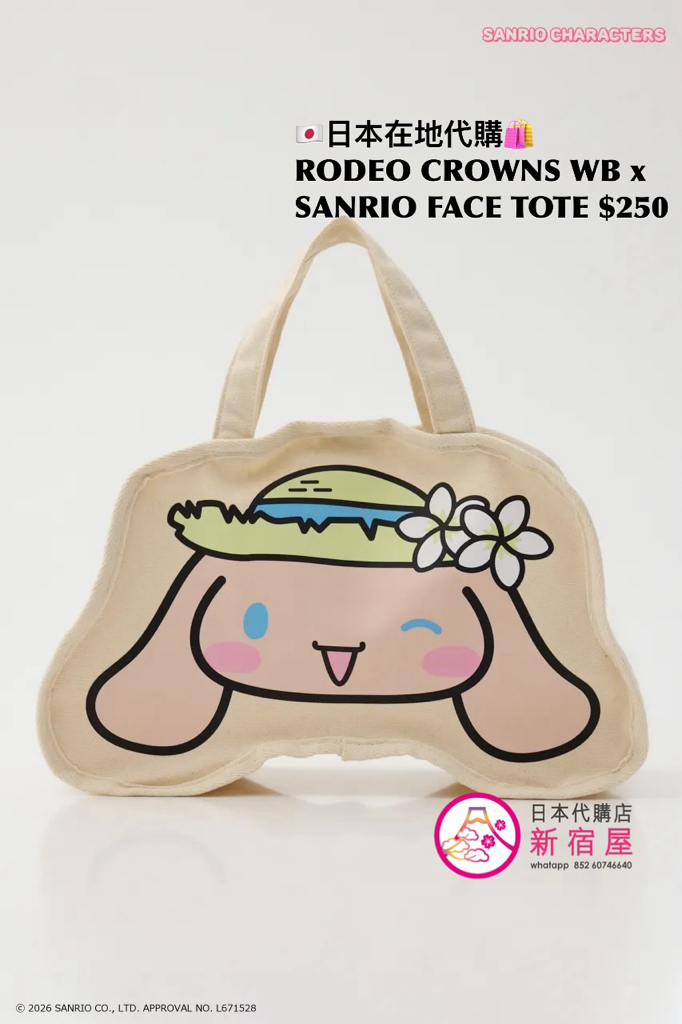 RODEO CROWNS WIDE BOWL x SANRIO FACE TOTE