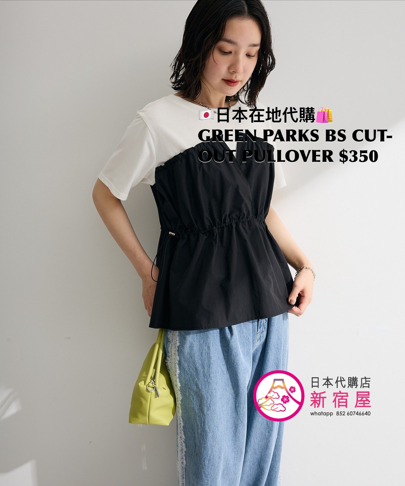 GREEN PARKS BUSTIER-STYLE CUT-OUT PULLOVER
