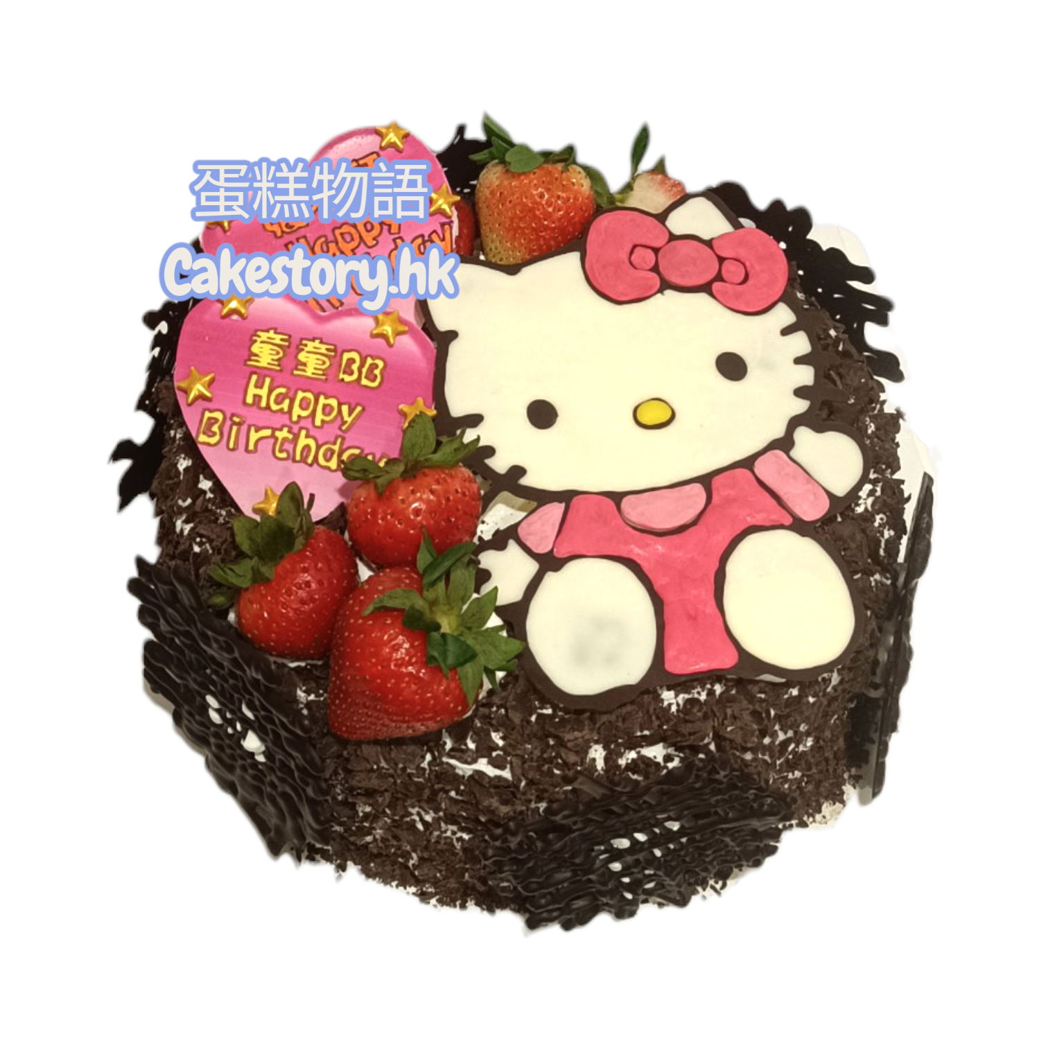 卡通拉錢蛋糕 #急單蛋糕 #拉錢蛋糕 #卡通蛋糕 #抽錢蛋糕