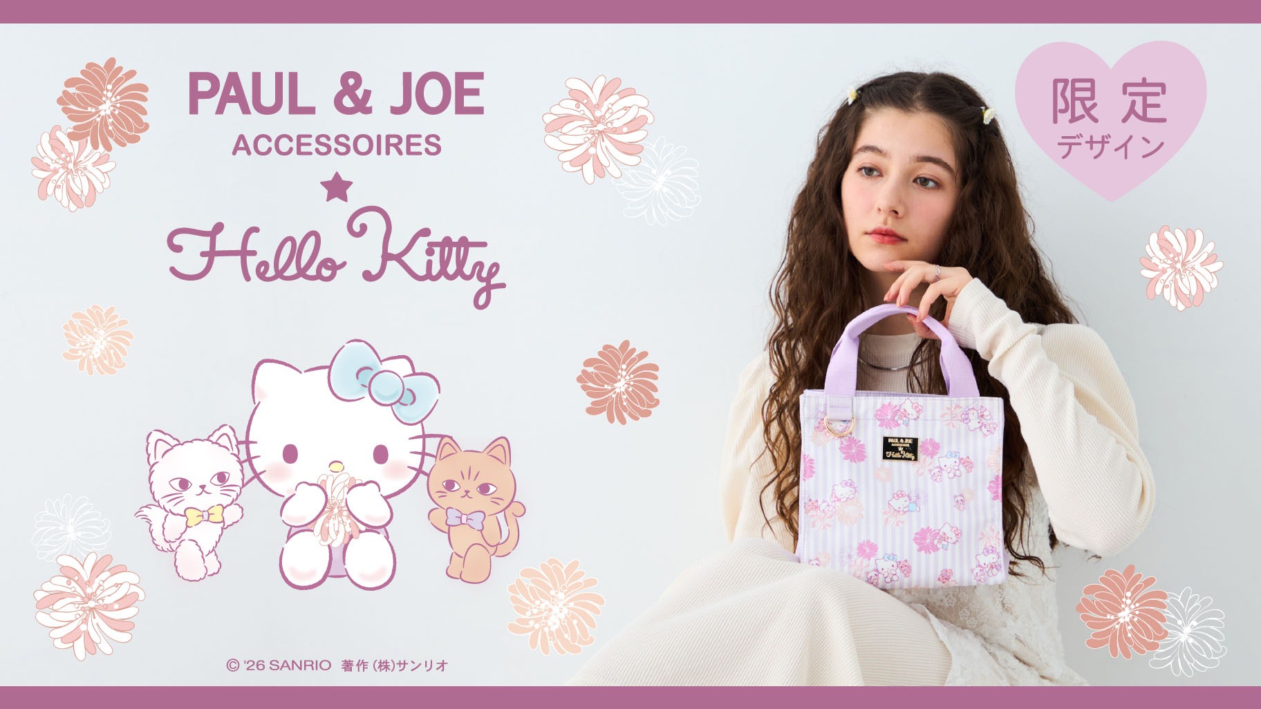 🎀【預訂】PAUL & JOE ACCESSOIRES x Kitty Long Wallet P