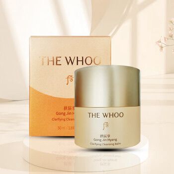 whoo 拱振享新款溫和卸妝膏