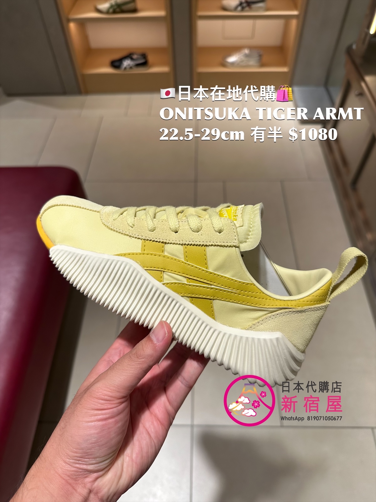 ONITSUKA TIGER ACROMOUNT