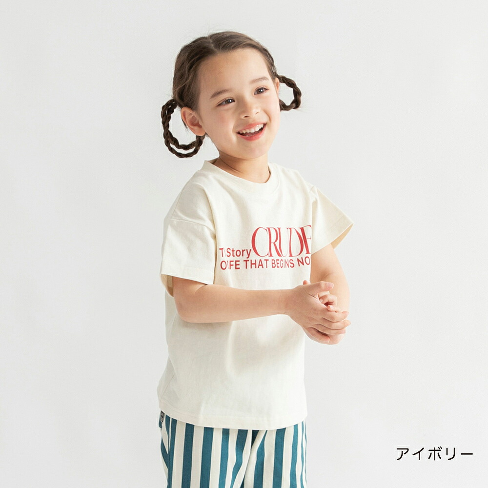 🆕【⭐訂購⭐】🌀 🇯🇵 日本直送🇯🇵 印花標語圖案 純綿短袖T恤［13款選］🌀[ELBA-0184]